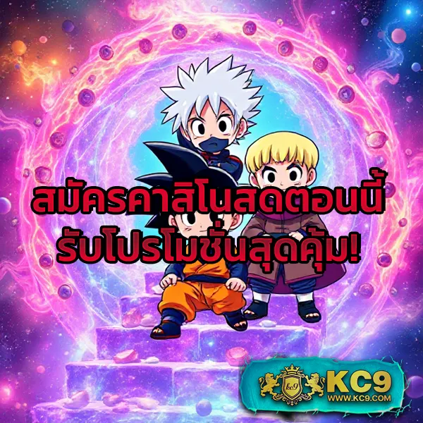 "50 รับ 100 Bombslot42 - โปรโมชั่นสล็อตสุดคุ้ม สำหรับทุกคน"