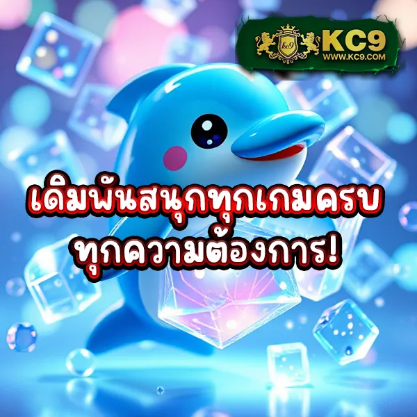 KPN68: ศูนย์รวมเกมสล็อตและเกมเดิมพันที่ดีที่สุด