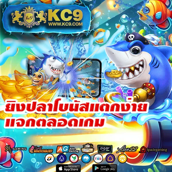 FIWFAN888 สล็อตเว็บตรง รวมเกมยอดฮิต แตกง่ายทุกเกม