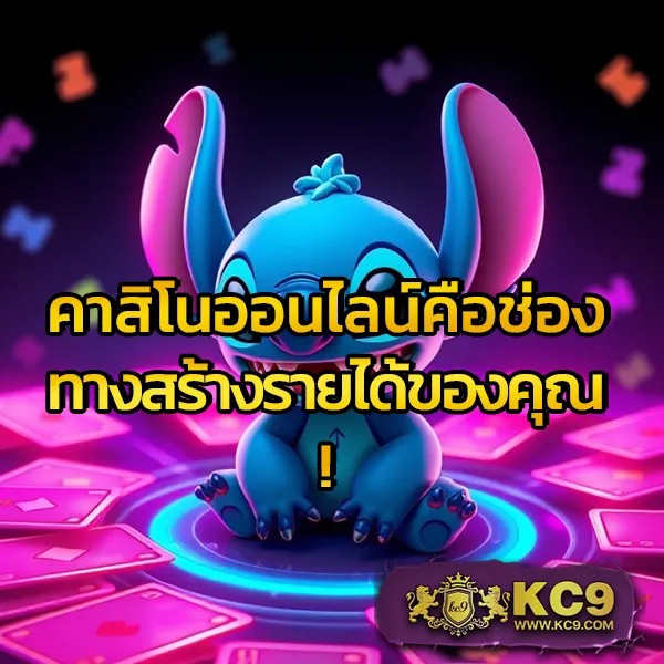 K76 Slot: แพลตฟอร์มเกมสล็อตออนไลน์ที่ดีที่สุด