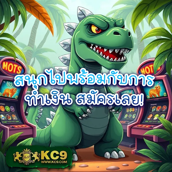 EDM111 – เกมสล็อตออนไลน์ที่ให้รางวัลสูง