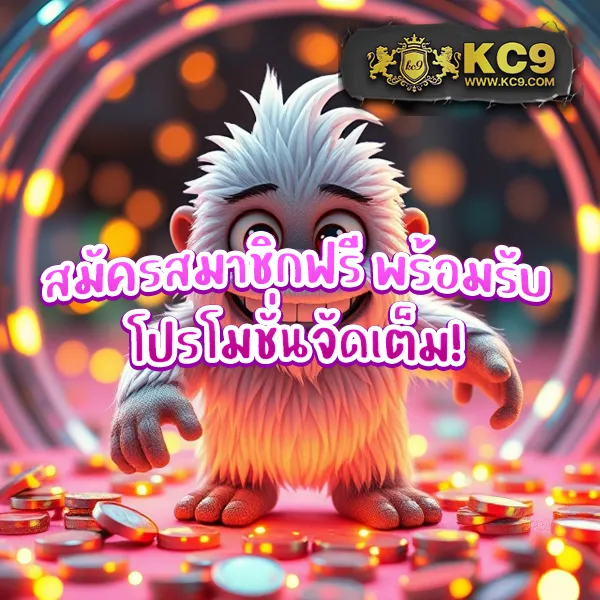 AK69 สล็อต - แหล่งรวมเกมสล็อตยอดนิยม โบนัสแตกง่าย