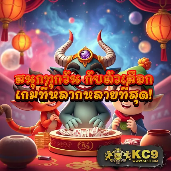 Joker123Plus: เดิมพันเกมสล็อตออนไลน์ที่สนุกและปลอดภัย