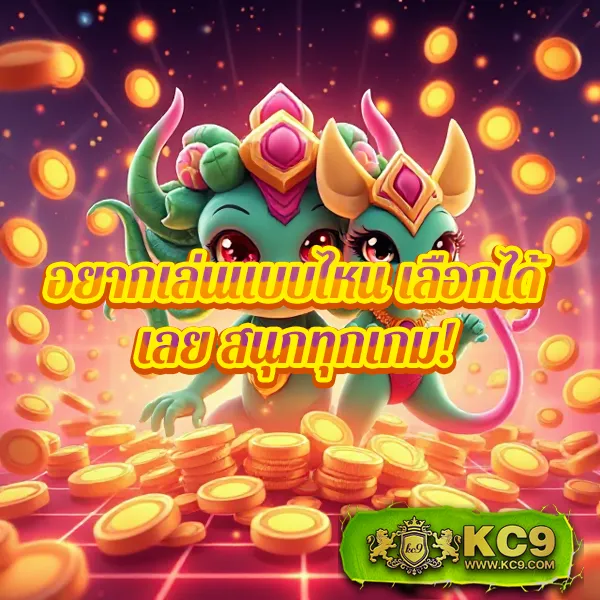 3k-slot เว็บสล็อตออนไลน์ครบทุกค่าย แตกง่ายทุกเกม