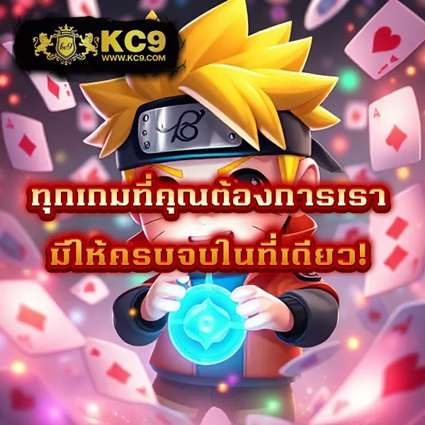 Betflik All - เว็บสล็อตออนไลน์และคาสิโนครบวงจร