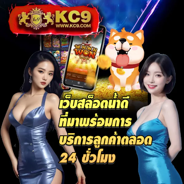 Fullslot | เว็บสล็อตออนไลน์ครบวงจร เล่นง่าย ได้เงินจริง