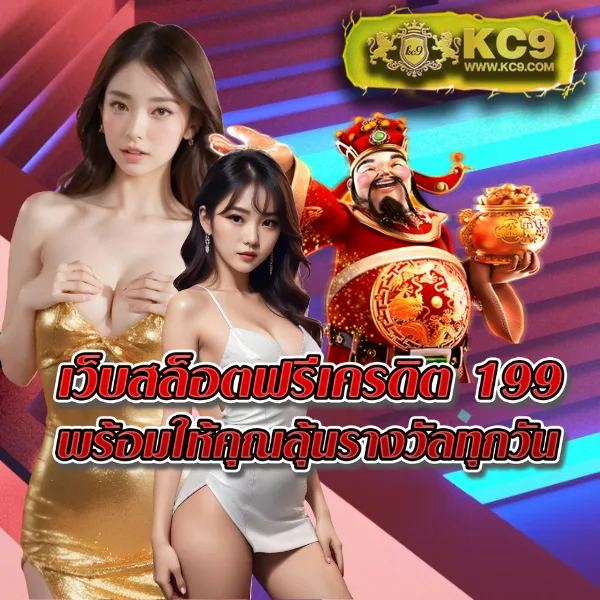 Cat999 เข้าระบบ | ระบบล็อกอินใหม่ รวดเร็วและปลอดภัย