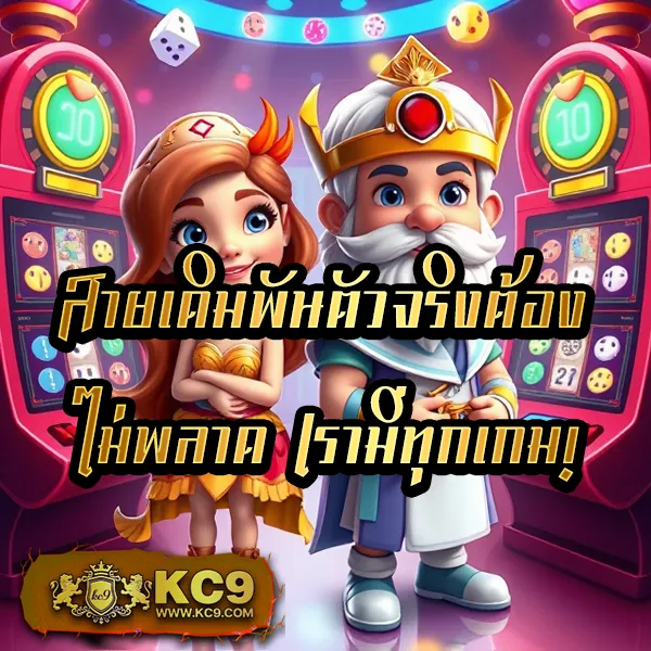 FAFA365 – ลุ้นรางวัลใหญ่ในเกมสล็อตออนไลน์ที่ดีที่สุด