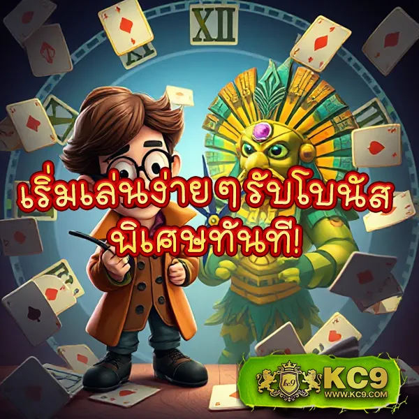 K76 Slot: เดิมพันเกมสล็อตออนไลน์ที่คุณชื่นชอบ