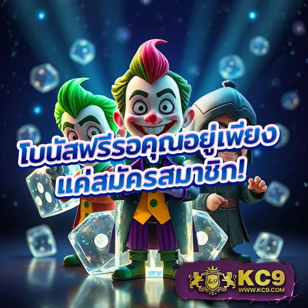 Helen88 Slot: แพลตฟอร์มเกมสล็อตออนไลน์ครบวงจร