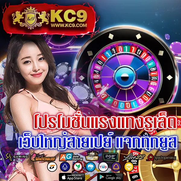 HubPGSlot: เกมสล็อตจาก PG Slot ที่ดีที่สุด