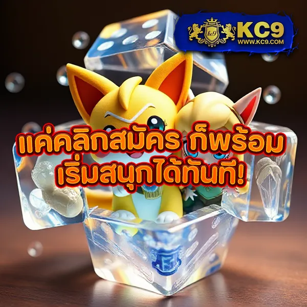 1234 Superslot เครดิตฟรี 50 โปรสุดคุ้ม ถอนได้จริง