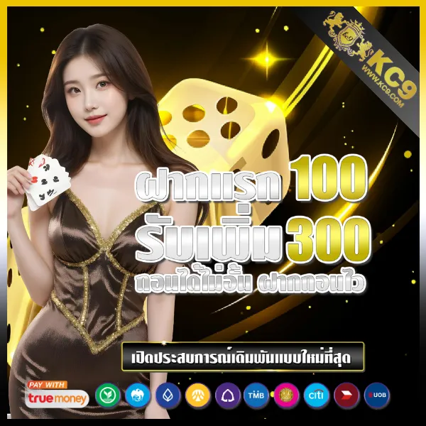 EasyBet789 Wallet – ทางเข้าเข้าสู่ระบบและเดิมพันออนไลน์