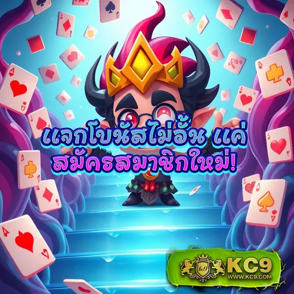 BK สล็อต: เกมสล็อตออนไลน์ที่คุณไม่ควรพลาด