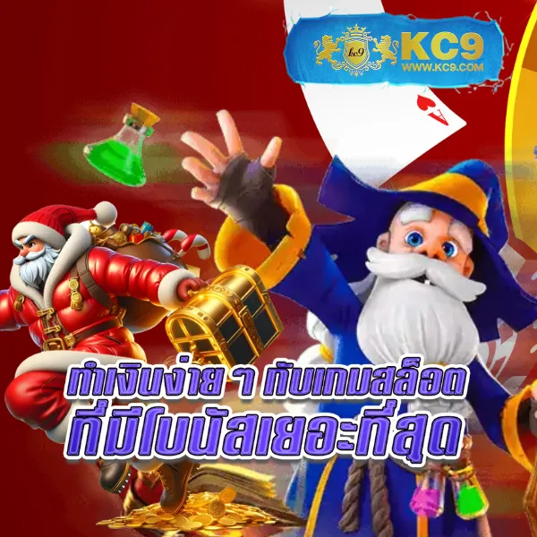 DK7 Slot | สล็อตที่จ่ายจริงและสนุกที่สุด