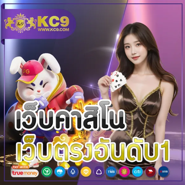 G2G168K | เดิมพันคาสิโน สล็อต กีฬา ที่ดีที่สุด