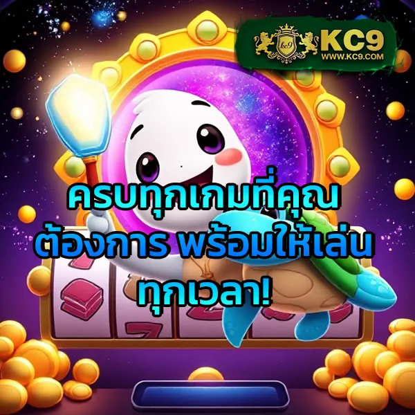 AK88KING - แหล่งรวมเกมสล็อตและคาสิโนออนไลน์ครบทุกค่าย