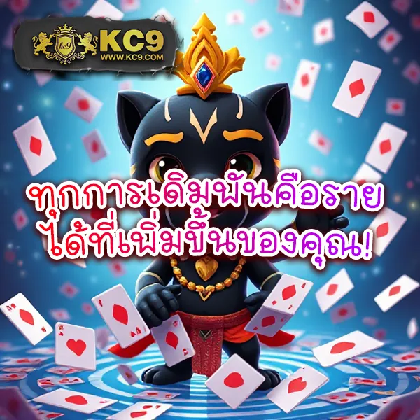 KG88 สล็อต: เกมสล็อตแตกง่าย เล่นได้ทุกวัน