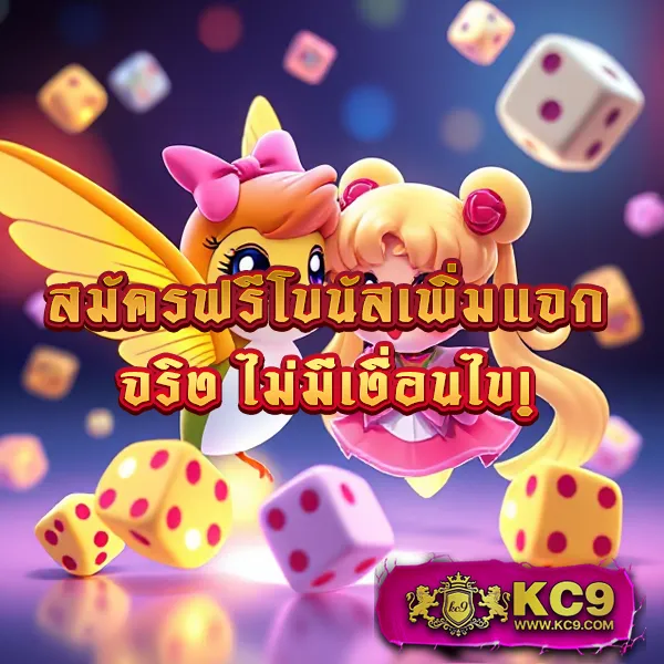 AskMeBet สมัครสมาชิก - เว็บสล็อตและคาสิโนมาแรง