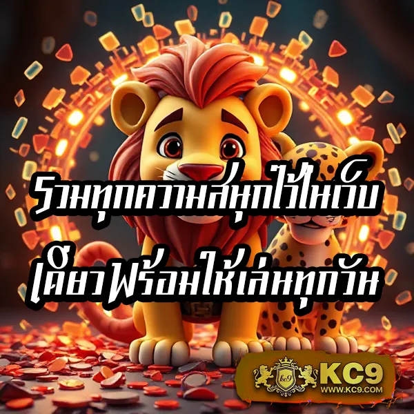 EzyBet168 V2 – ลุ้นรางวัลใหญ่ในเกมสล็อตออนไลน์ที่ดีที่สุด