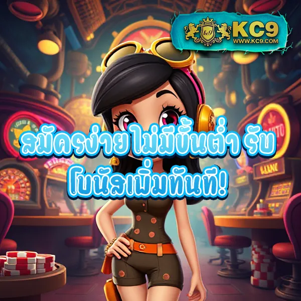 FAZ123 เว็บตรงไม่ผ่านเอเย่นต์ เกมสนุก จ่ายจริงทุกยอด