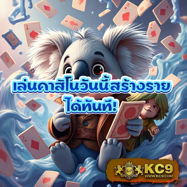 Joker123: แพลตฟอร์มเกมสล็อตออนไลน์ที่ดีที่สุด