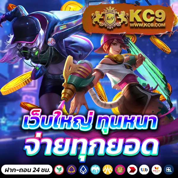 Betflixninja: เกมสล็อตและคาสิโนออนไลน์ที่คุณไม่ควรพลาด