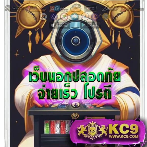 4x4bet-123 เว็บพนันออนไลน์ มั่นคง ปลอดภัย