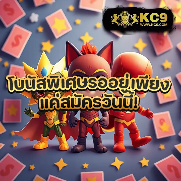 Cat888 Fun - ทางเข้าเว็บตรงสำหรับเกมเดิมพันออนไลน์