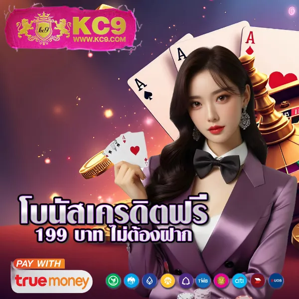 666 Slot - เว็บสล็อตแตกง่าย เล่นได้ทุกเวลา