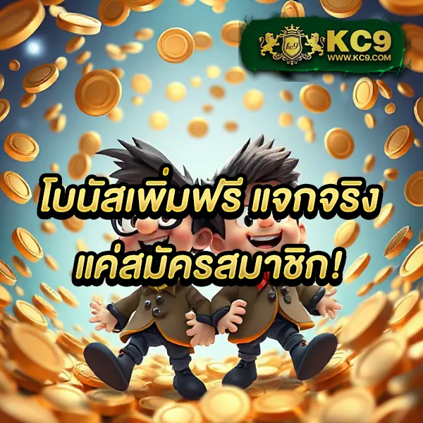 Betflixfun.com: เข้าสู่ระบบและสนุกกับเกมสล็อตและคาสิโนชั้นนำ