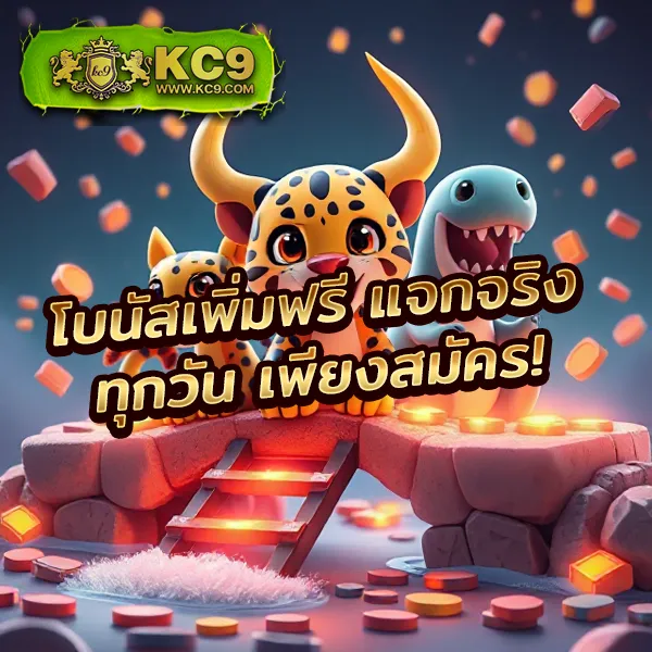 FAFA888 – ลุ้นรางวัลใหญ่ในเกมสล็อตออนไลน์ที่ดีที่สุด