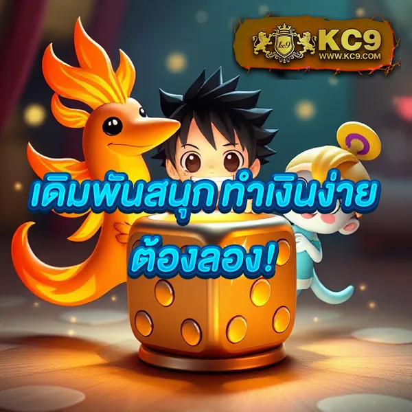 123BET เว็บเดิมพันยอดนิยม รวมเกมดังทุกค่าย