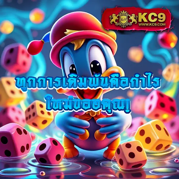 Bigwin – เกมสล็อตออนไลน์และคาสิโนที่ได้รับความนิยมสูงสุด