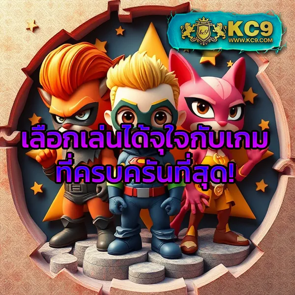 Joker Slot 369: เดิมพันเกมสล็อตออนไลน์เพื่อรางวัลใหญ่