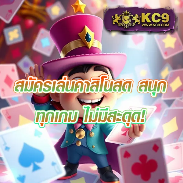 3k-auto-slot เว็บสล็อตออนไลน์ระบบอัตโนมัติ เล่นง่าย จ่ายจริง