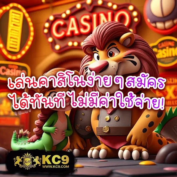 Easy Slot – ลุ้นรางวัลใหญ่ในเกมสล็อตที่สนุกและง่ายที่สุด