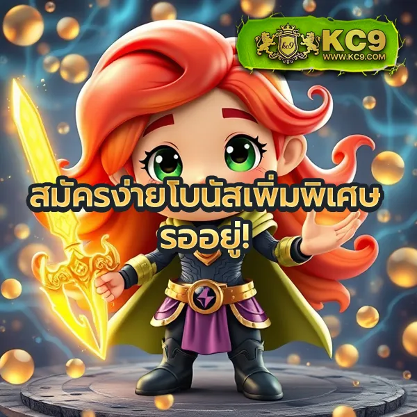 Betflik Rich - สุดยอดเว็บเกมสล็อตและคาสิโนครบวงจร