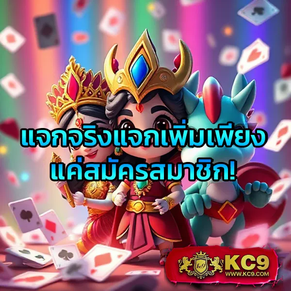 Betflixfin – เกมสล็อตออนไลน์และคาสิโนที่ได้รับความนิยมสูงสุด