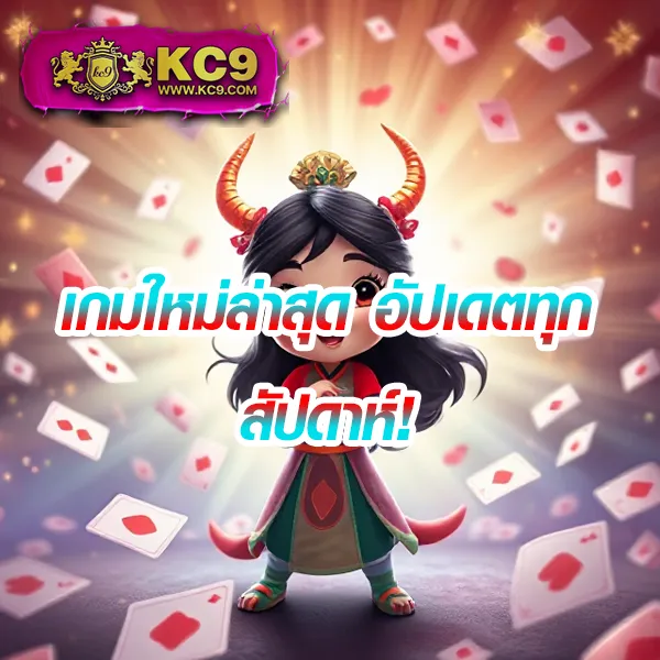 689 เข้าระบบ - ล็อกอินเล่นเกมสล็อตได้ทันที