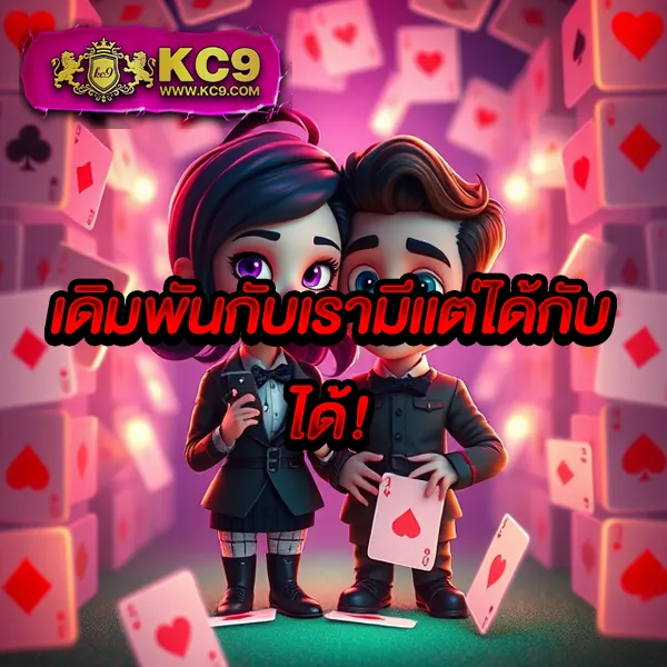 "8888 สล็อต ออนไลน์ ยอดนิยม ลุ้นรางวัลใหญ่"