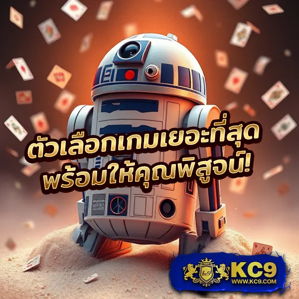 168 PG รวมเกมสล็อต PG ครบทุกเกม