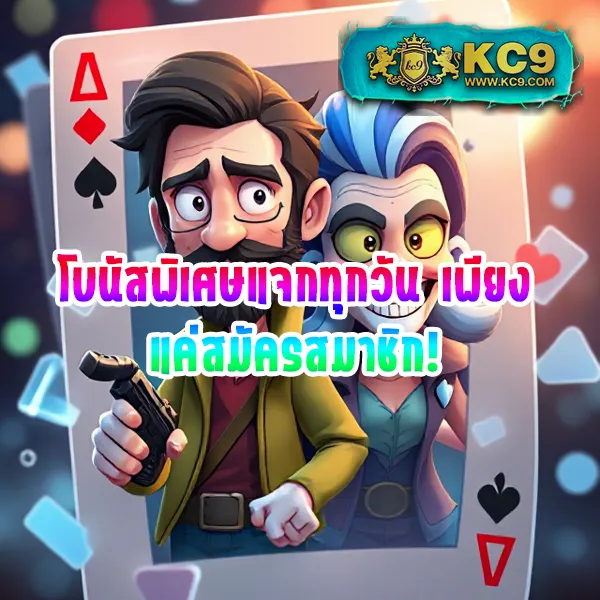 Hotwin888 VIP: สิทธิพิเศษสำหรับสมาชิกวีไอพี