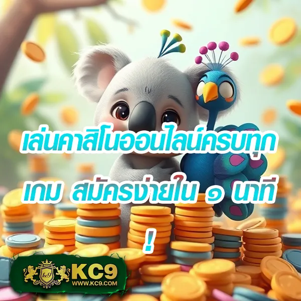 Cat888 Fun เข้าสู่ระบบล่าสุด | สะดวก รวดเร็ว ปลอดภัย