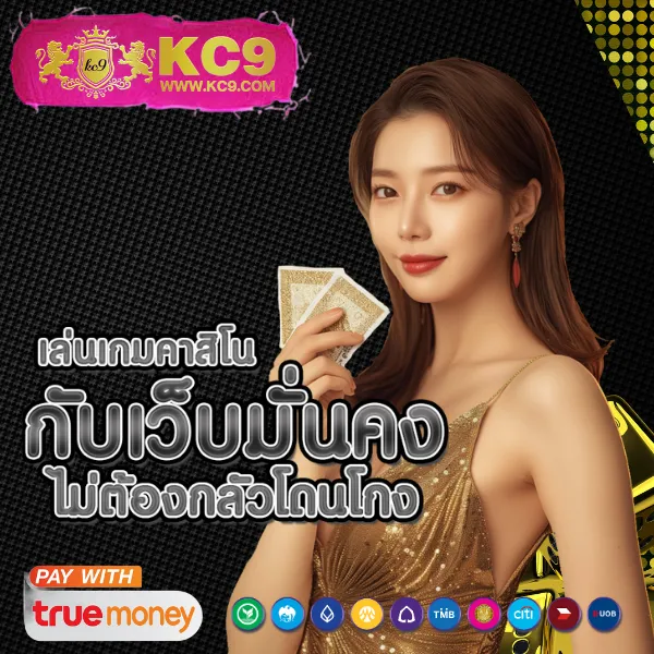 Area Slot Wallet - เว็บสล็อตมาแรง ฝาก-ถอนผ่านวอเลท