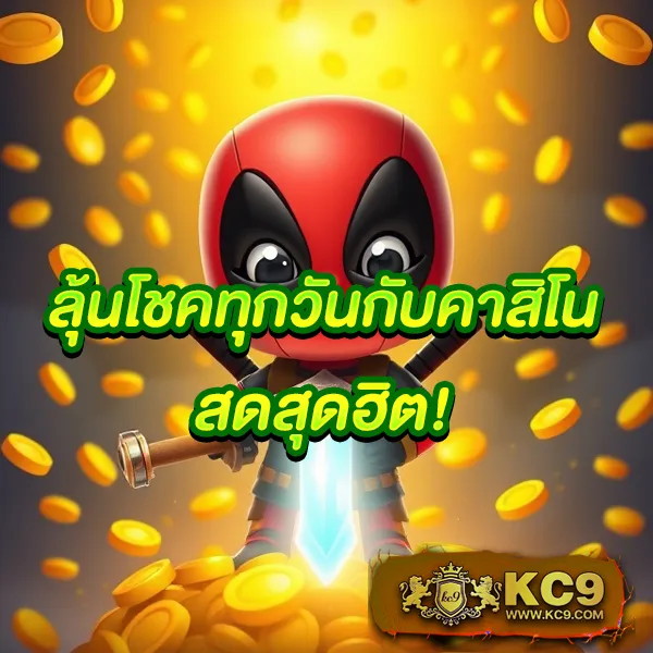 "Galaxy Bet Slot: เล่นสล็อตและรับโบนัสพิเศษทันที"