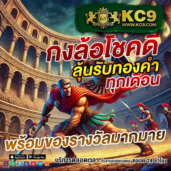 BRC99 - เว็บเดิมพันออนไลน์ครบวงจร