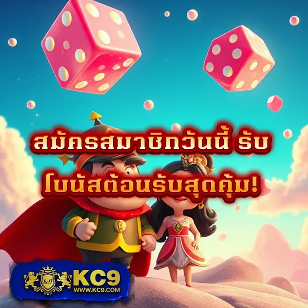 Betflik All Star - เว็บสล็อตมาแรง โบนัสจัดเต็มทุกเกม