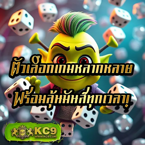 City Slot | เกมสล็อตที่มีความบันเทิงและรางวัลใหญ่