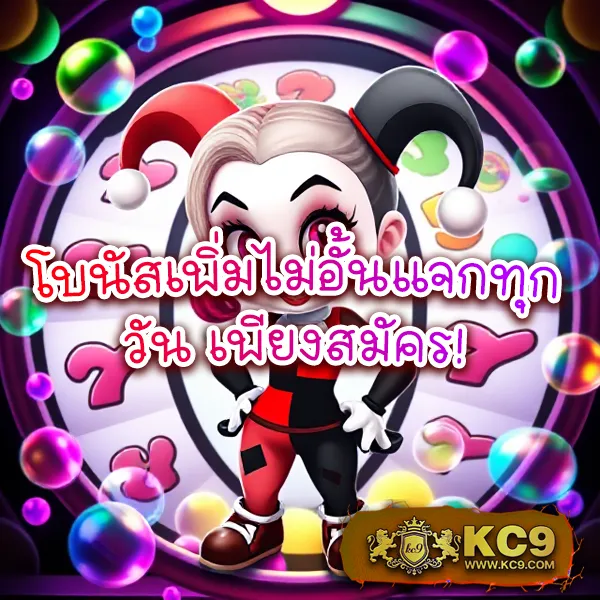 Bar4Bet สล็อต - เว็บสล็อตมาแรง โบนัสจัดเต็มทุกเกม